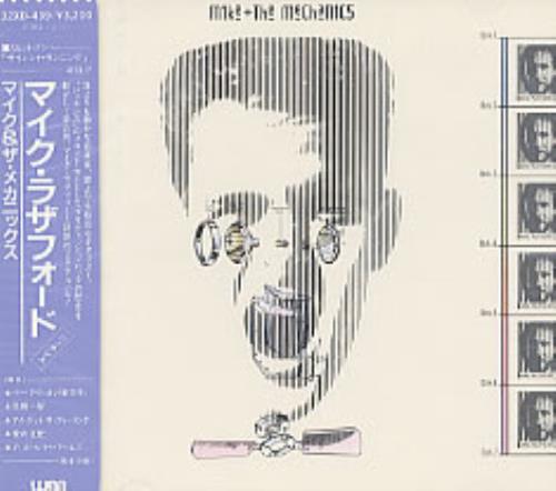 Mike & The Mechanics Mike + The Mechanics Japanese CD album (CDLP
